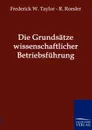 Die Grundsatze wissenschaftlicher Betriebsfuhrung - Frederick W. Taylor, R. Roesler