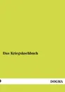 Das Kriegskochbuch - N. N.