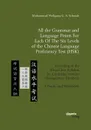 All the Grammar and Language Points For Each Of The Six Levels of the Chinese Language Proficiency Test (HSK) - Muhammad Wolfgang G. A. Schmidt