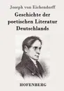 Geschichte der poetischen Literatur Deutschlands - Joseph von Eichendorff