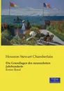 Die Grundlagen des neunzehnten Jahrhunderts - Houston Stewart Chamberlain