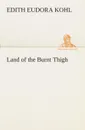 Land of the Burnt Thigh - Edith Eudora Kohl