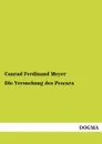 Die Versuchung Des Pescara - Conrad Ferdinand Meyer