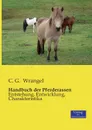 Handbuch der Pferderassen - C. G. Wrangel