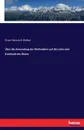 Uber die Anwendung der Wellenlehre auf die Lehre vom Kreislaufe des Blutes - Ernst Heinrich Weber