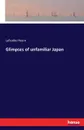 Glimpses of unfamiliar Japan - Lafcadio Hearn