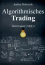 Algorithmisches Trading - Andrey Bulezyuk