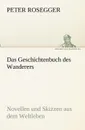 Das Geschichtenbuch des Wanderers - Peter Rosegger