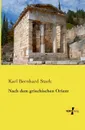 Nach Dem Griechischen Orient - Karl Bernhard Stark