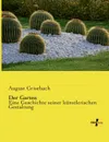 Der Garten - August Grisebach