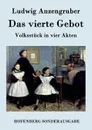 Das vierte Gebot - Ludwig Anzengruber