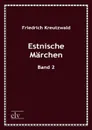 Estnische M Rchen - Friedrich Kreutzwald