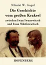 Die Geschichte vom grossen Krakeel zwischen Iwan Iwanowitsch und Iwan Nikiforowitsch - Nikolai W. Gogol