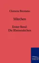 Marchen - Clemens Brentano