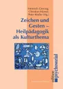 Zeichen und Gesten - Heilpadagogik als Kulturthema - Heinrich Greving, Christian Mürner, Peter Rödler