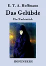 Das Gelubde - E. T. A. Hoffmann