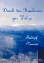 Durch den Kaukasus zur Wolga - Fridtjof Nansen