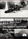 Der russisch-japanische Krieg bis zum Falle Port Arthurs - Heinrich Lange