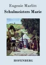 Schulmeisters Marie - Eugenie Marlitt