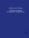 Volkerpsychologie - Wilhelm Max Wundt