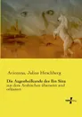 Die Augenheilkunde des Ibn Sina - Avicenna, Julius Hirschberg