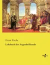 Lehrbuch der Augenheilkunde - Ernst Fuchs