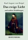 Das ewige Licht - Karl August von Heigel