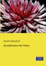 Kunstformen Der Natur - Ernst Haeckel