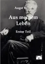 Aus meinem Leben - August Bebel