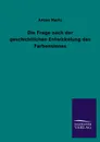 Die Frage Nach Der Geschichtlichen Entwickelung Des Farbensinnes - Anton Marty