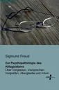 Zur Psychopathologie Des Alltagslebens - Sigmund Freud