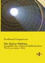 Der Kaiser Hadrian - Ferdinand Gregorovius