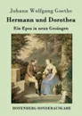 Hermann und Dorothea - Johann Wolfgang Goethe