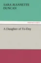 A Daughter of To-Day - Sara Jeannette Duncan