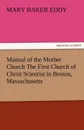 Manual of the Mother Church the First Church of Christ Scientist in Boston, Massachusetts - Mary Baker Eddy