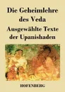 Die Geheimlehre des Veda - Неустановленный автор