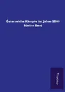 Osterreichs Kampfe im Jahre 1866 - ohne Autor