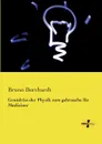 Grundriss Der Physik Zum Gebrauche Fur Mediziner - Bruno Borchardt