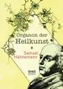 Organon der Heilkunst - Samuel Hahnemann