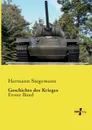 Geschichte Des Krieges - Hermann Stegemann