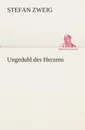 Ungeduld des Herzens - Stefan Zweig