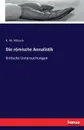 Die romische Annalistik - K. W. Nitzsch