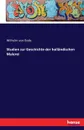 Studien zur Geschichte der hollandischen Malerei - Wilhelm von Bode