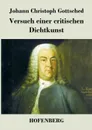 Versuch einer critischen Dichtkunst - Johann Christoph Gottsched