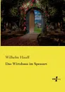 Das Wirtshaus im Spessart - Wilhelm Hauff