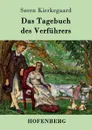 Das Tagebuch des Verfuhrers - Søren Kierkegaard