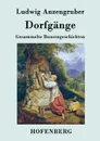 Dorfgange - Ludwig Anzengruber