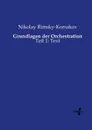 Grundlagen der Orchestration - Nikolay Rimsky-Korsakov