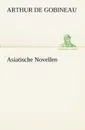 Asiatische Novellen - Arthur De Gobineau