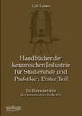 Handbucher Der Keramischen Industrie Fur Studierende Und Praktiker, Erster Teil - Carl Loeser